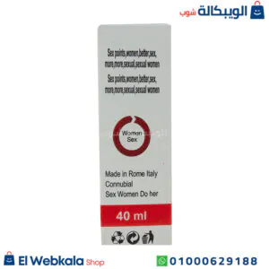 connubial نقط للنساء الايطالي لزيادة الإثارة الجنسية 40 مل -Connubial Women Sex drops 40ml مكونات connubial نقط للنساء