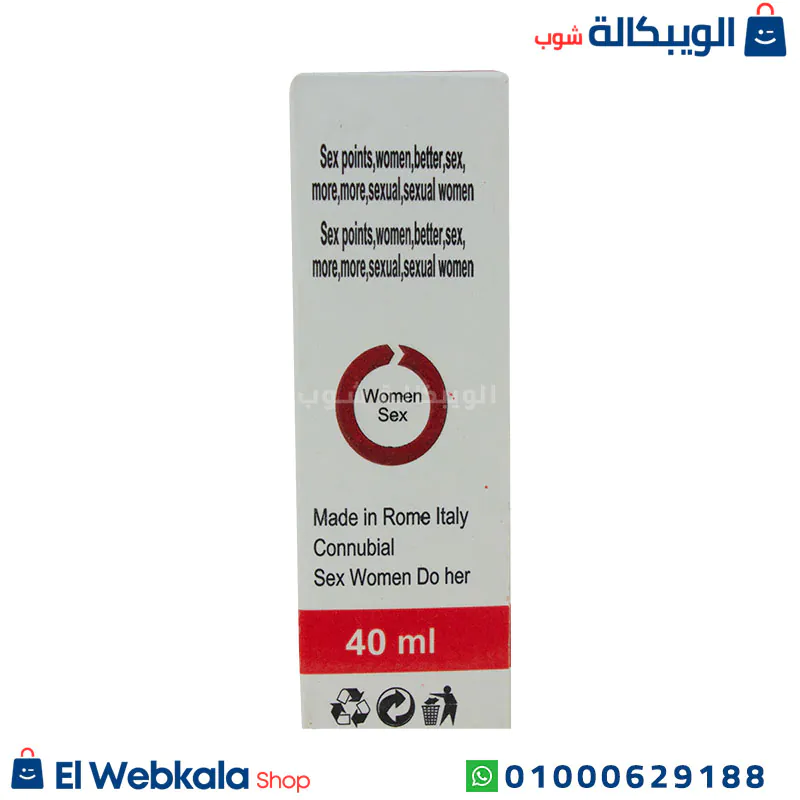 مكونات connubial نقط للنساء