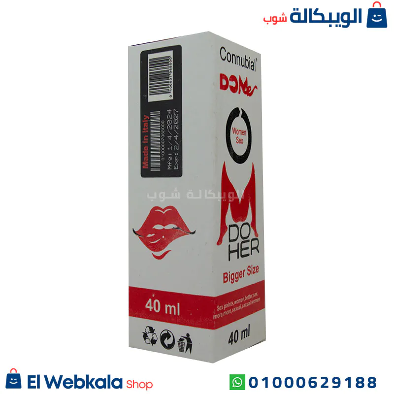 استخدام connubial نقط للنساء