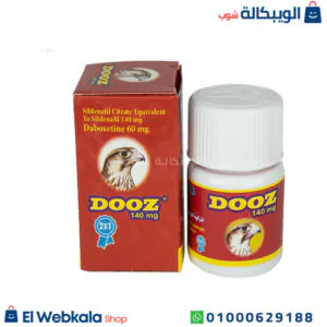 اقراص دوز DOOZ الحمراء لتقوية الانتصاب في دقائق اقراص دوز