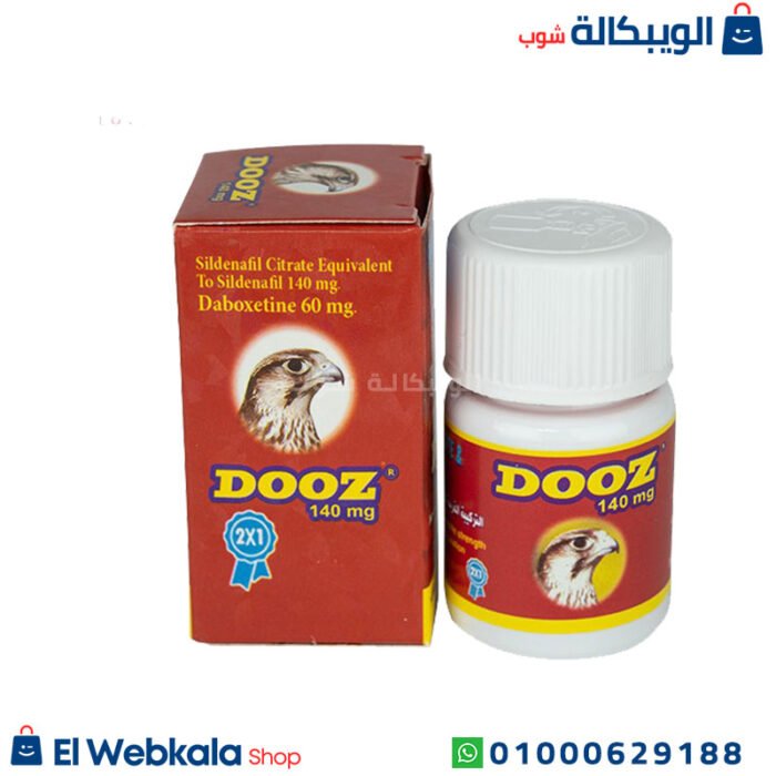 اقراص دوز
