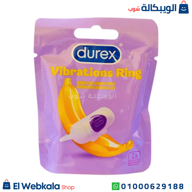 Durex Intense Vibrations Stimulation خاتم ديوركس