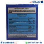 حبوب فات شارك للتخسيس