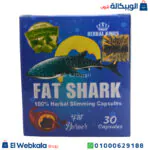 حبوب فات شارك للتخسيس