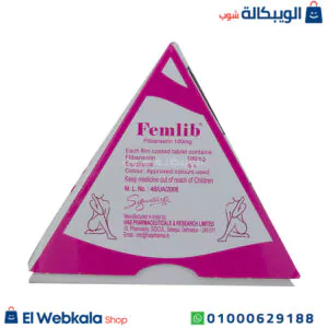 علاج البرود الجنسي عند النساء Femlib لزيادة الرغبة الجنسية (الحبة الروز) – Femlib 100 mg 5 Tablets مكونات علاج البرود الجنسي عند النساء Femlib