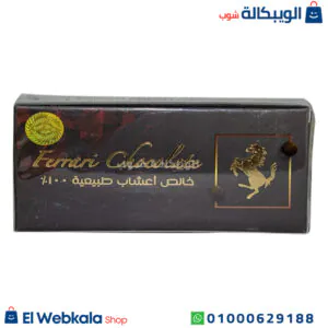 شيكولاته فيرارى للرجال لزيادة الرغبة الجنسية – Ferrari chocolate for men 10 قطع شيكولاته فيرارى للرجال لزيادة الرغبة الجنسية