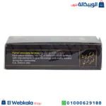 مكونات شيكولاته فيرارى للرجال