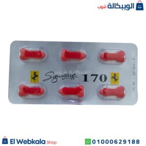 حبوب فيراري الحمراء لزيادة قوة الانتصاب وتأخير القذف - Ferrari signature 170mg حبوب فيراري الحمراء 170