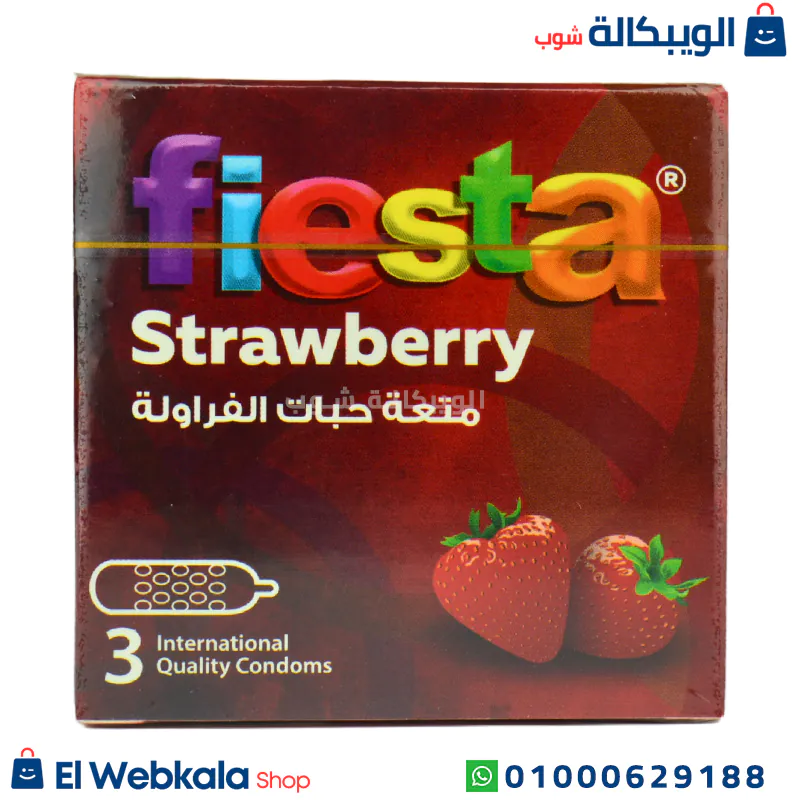 واقي ذكري محبب