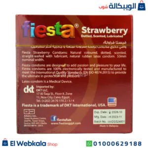 واقي ذكري محبب برائحة الفراولة من فييستا 3 قطع | fiesta strawberry Dotted Scented Lubricated Condom واقي ذكري محبب