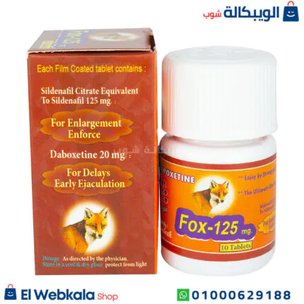 استخدام أقراص فوكس 125