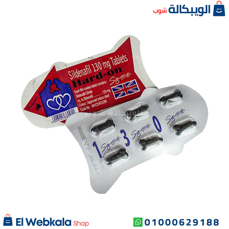 Hard-on Tablets اقراص هارد اون