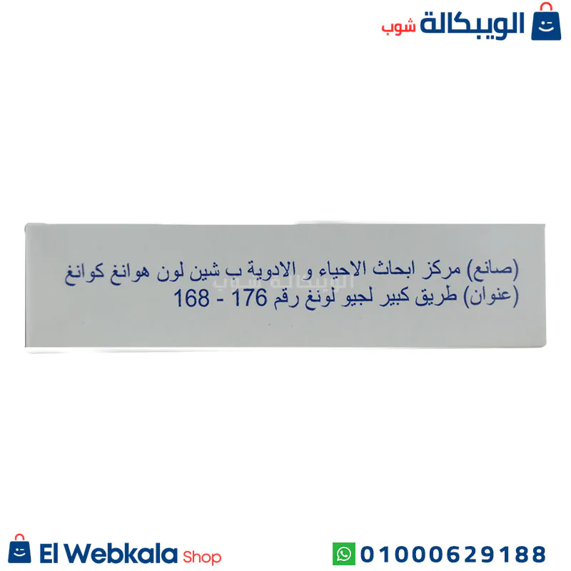 كبسولات شداد القوة الاصلي