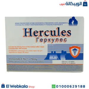 كبسولات شداد القوة الاصلي لتقوية الانتصاب وعلاج الضعف الجنسي 16 أقرص | Hercules capsules مكونات كبسولات شداد القوة الاصلي