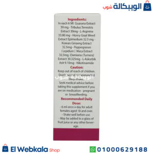 نقط ليدي ايرا لعلاج البرود الجنسي Lady Era for women 30 مل مكونات نقط ليدي ايرا