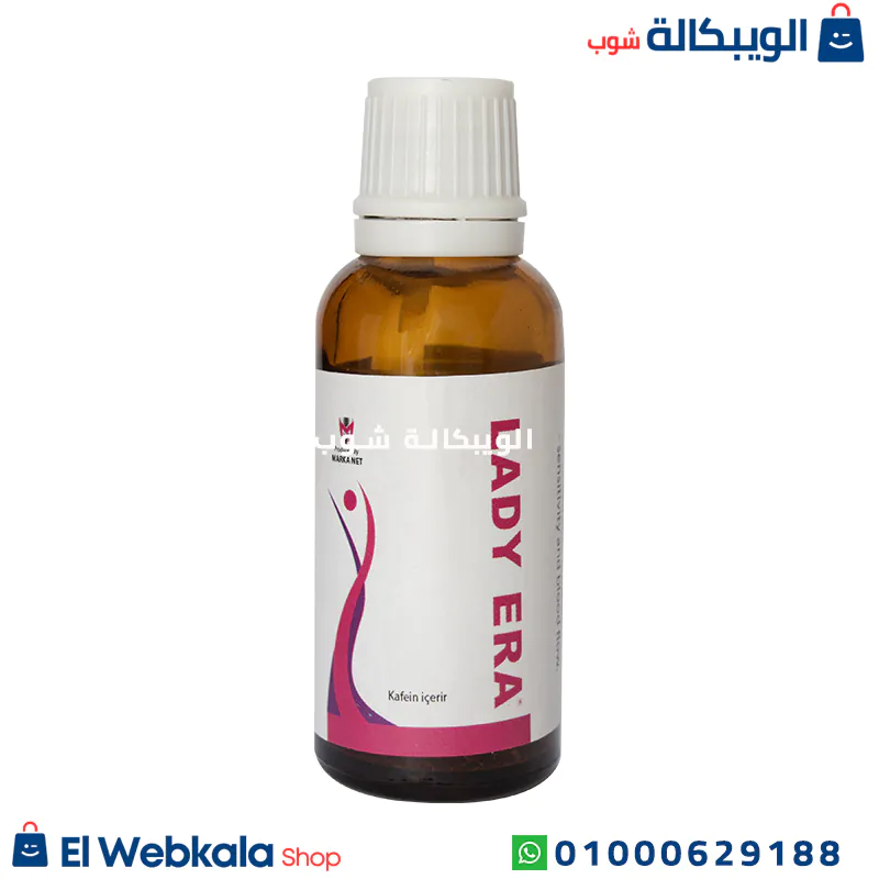 سعر نقط ليدي ايرا