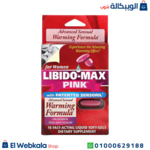 كبسولات ليبيدو ماكس للنساء | Applied Nutrition, Libido-Max Pink, For Women, كبسولات ليبيدو ماكس للنساء