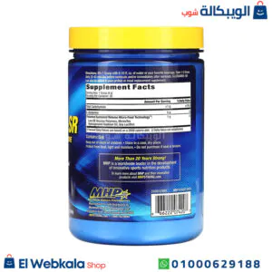 مكمل جلوتامين لبناء العضلات وتحسين الأداء الرياضي – MHP Glutamine-SR Unflavored 300g مكونات مكمل جلوتامين