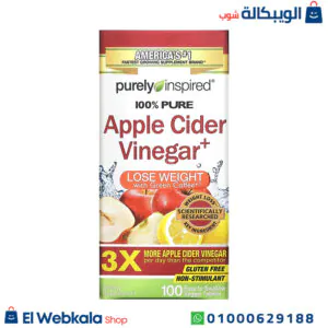 كبسولات خل التفاح للتنحيف وتعزيز عمليات الهضم – Mason Natural Extra Strength Apple Cider Vinegar 100 Tablets سعر كبسولات خل التفاح للتنحيف