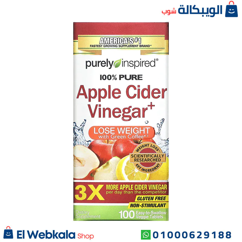 سعر كبسولات خل التفاح للتنحيف