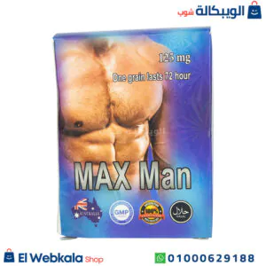 حبوب ماكس مان لتقوية الانتصاب وعلاج سرعة القذف 5 كروت - Max Man حبوب ماكس مان لتقوية الانتصاب وعلاج سرعة القذف 5 كروت - Max Man