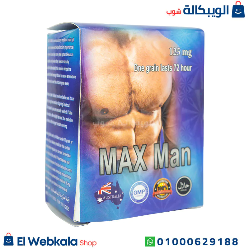 استخدام حبوب ماكس مان