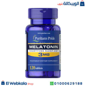 اقراص ميلاتونين للحصول على نوم صحي ومريح 120 قرص – Melatonin 3 mg Puritan’s pride اقراص ميلاتونين للأرق