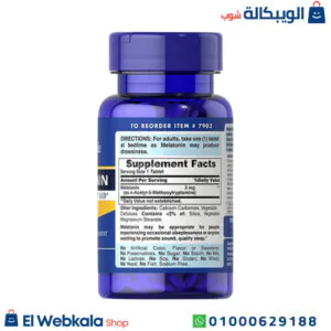 اقراص ميلاتونين للحصول على نوم صحي ومريح 120 قرص – Melatonin 3 mg Puritan’s pride مكونات اقراص ميلاتونين