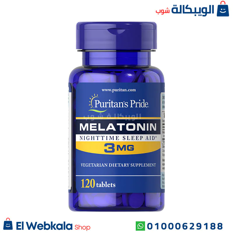 اقراص ميلاتونين للأرق