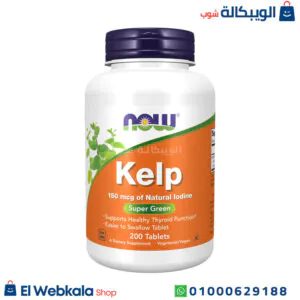 حبوب kelp لتعزيز نشاط الغدة الدرقية NOW Foods, Kelp, 150 mcg, 200 Tablets حبوب kelp لتعزيز نشاط الغدة الدرقية NOW Foods, Kelp, 150 mcg, 200 Tablets