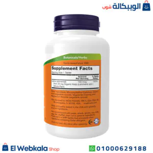 حبوب kelp لتعزيز نشاط الغدة الدرقية NOW Foods, Kelp, 150 mcg, 200 Tablets مكونات حبوب kelp