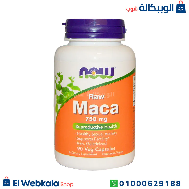 NOW Foods Maca Raw اقراص الماكا