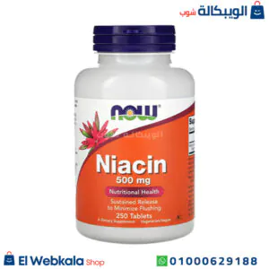 حبوب النياسين 500 لدعم صحة الجسم (90 كبسولة) | NOW Foods Niacin حبوب النياسين 500