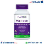 اقراص حليب الشوك