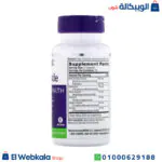 مكونات اقراص حليب الشوك