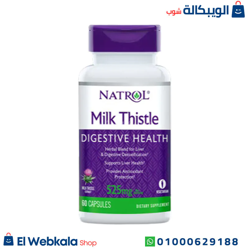 اقراص حليب الشوك