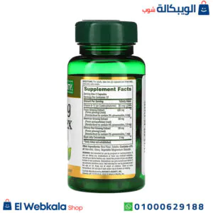أقراص الجنسنج لتحسين الوظيفة الإدراكية والذاكرة Nature's Bounty, Ginseng Complex, 75 Capsules مكونات أقراص الجنسنج