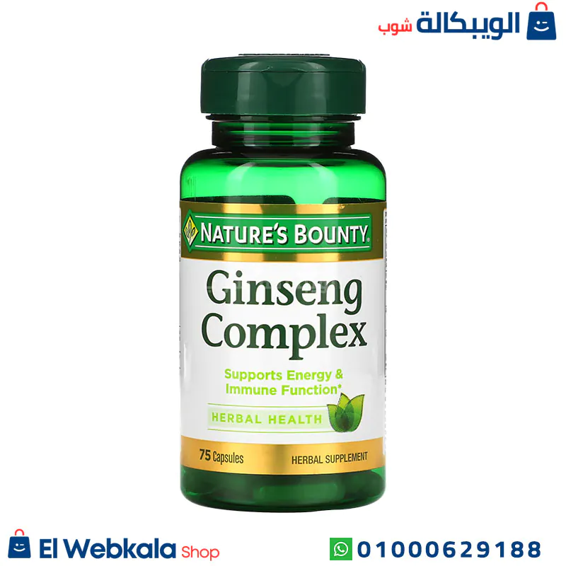 Nature's Bounty, Ginseng Complex, أقراص الجنسنج