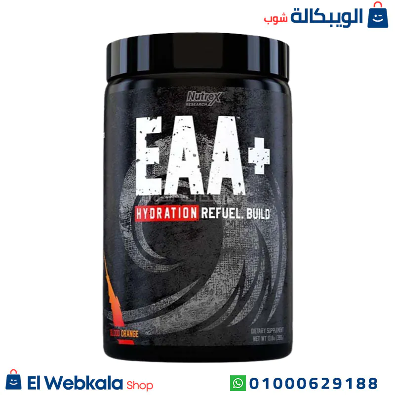 eaa مكمل