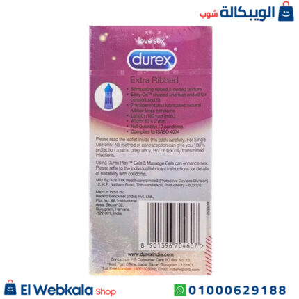 استخدام واقي ذكري مضلع دوريكس