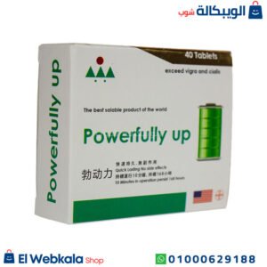 سعر حبوب باور فولى اب