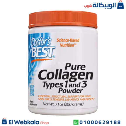 مسحوق الكولاجين النقي