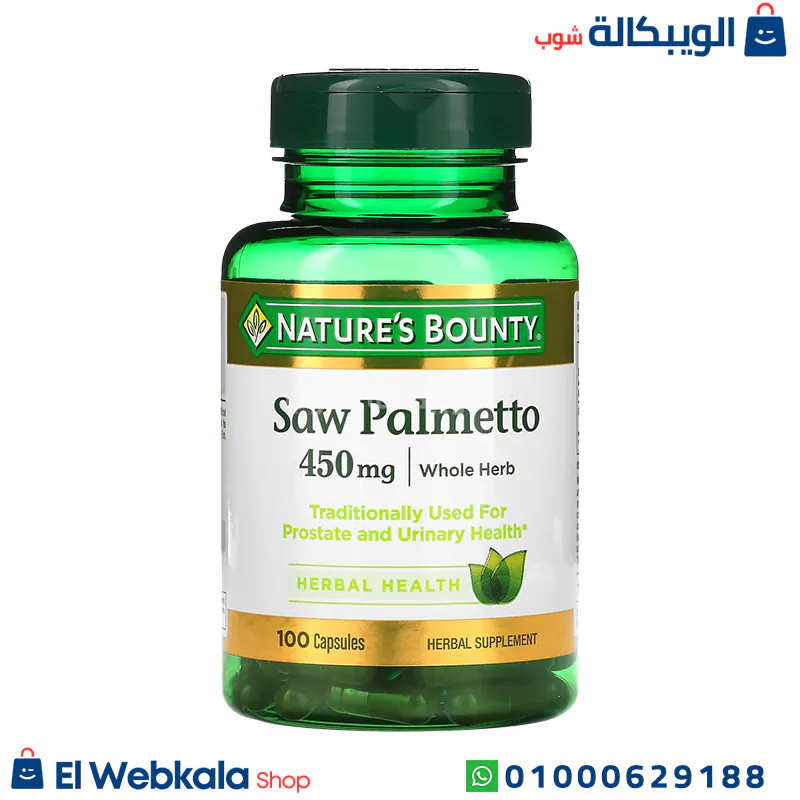 كبسولات البلميط المنشاري للبروستاتا