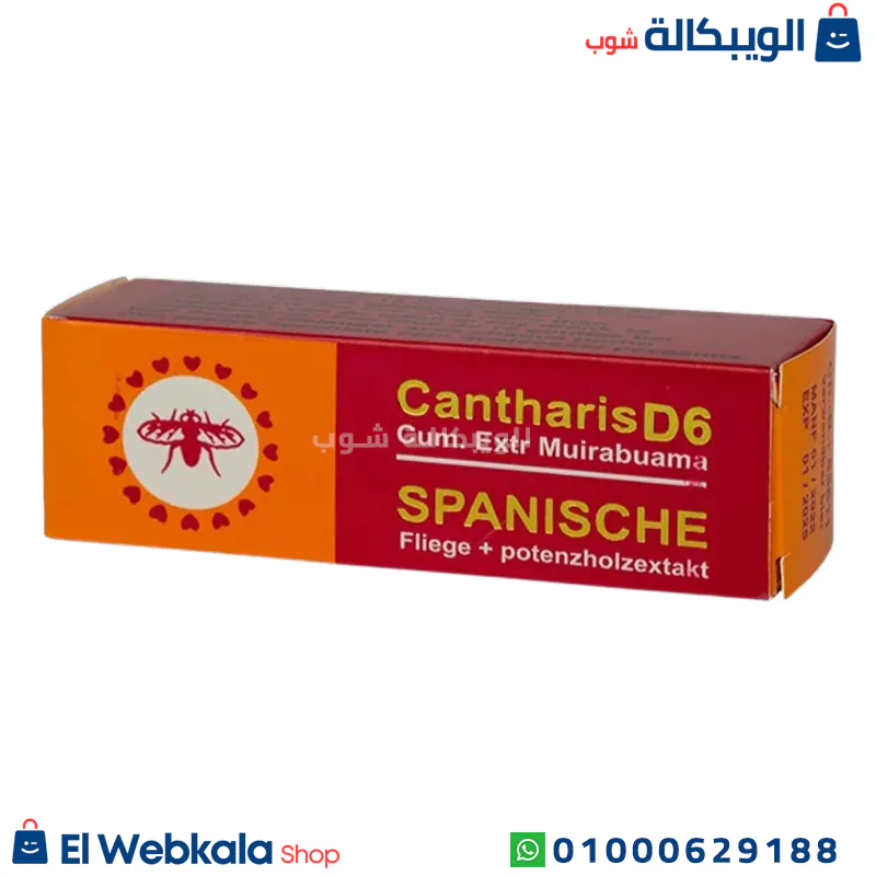 مكونات قطرة سبنش فلاي