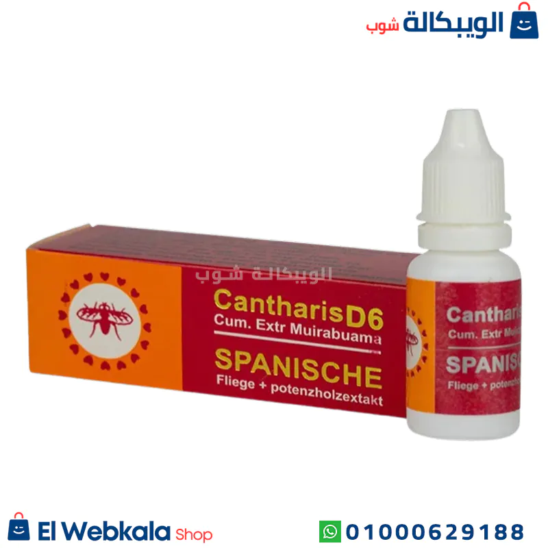 Spanish fly for women قطرة سبنش فلاي