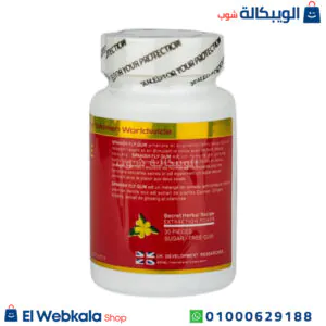 لبان سبانش فلاي علكة منشطة للنساء 30 قطعة – Spanish fly gum for women استخدام لبان سبانش فلاي