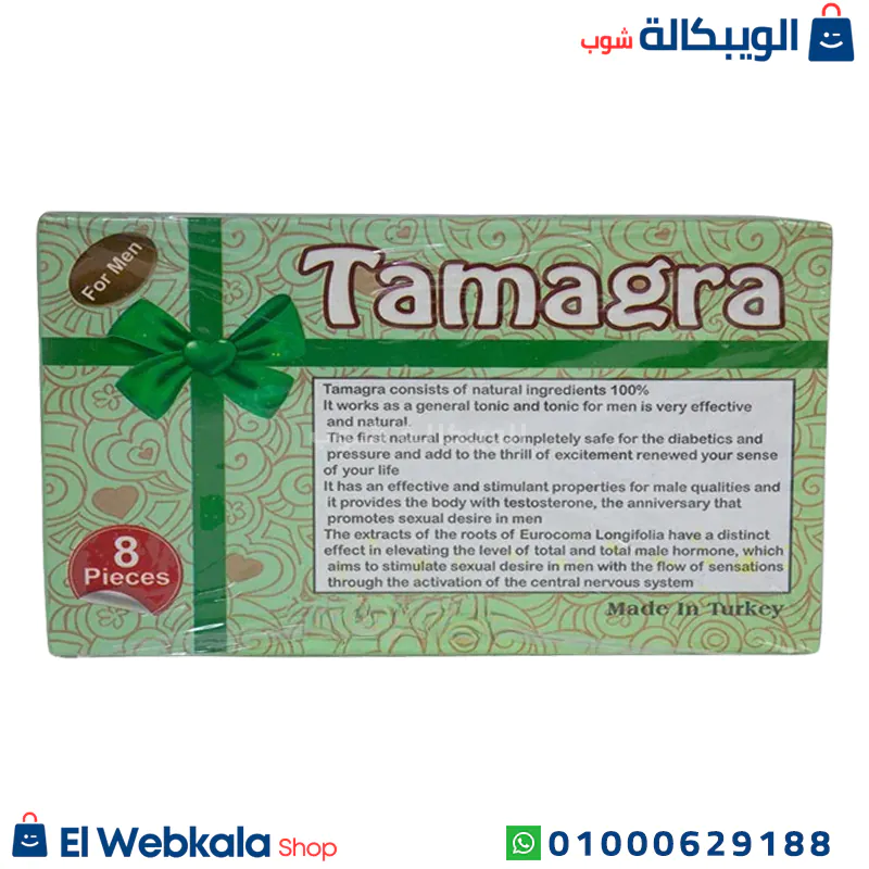 مكونات tamagra بلح للرجال