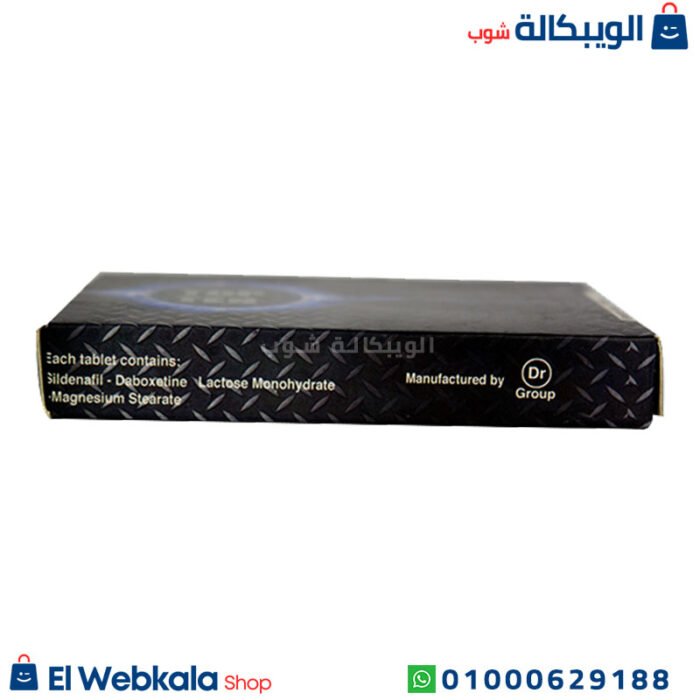 مكونات اقراص توب تن