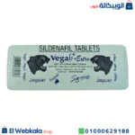 اقراص كوبرا 130
