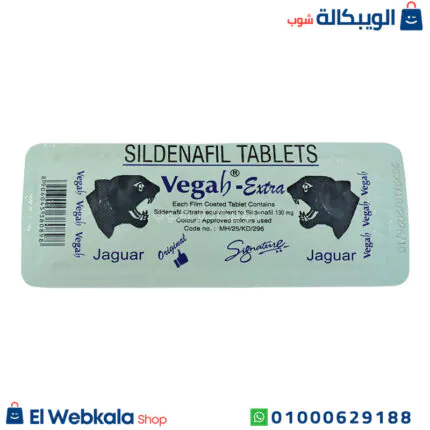 اقراص كوبرا 130